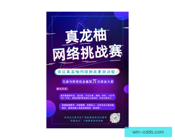 世界杯精彩竞猜APP下载体验尽在掌中随时投注赢取丰厚奖励
